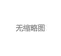 广州天河品茶资源分布地图与解析